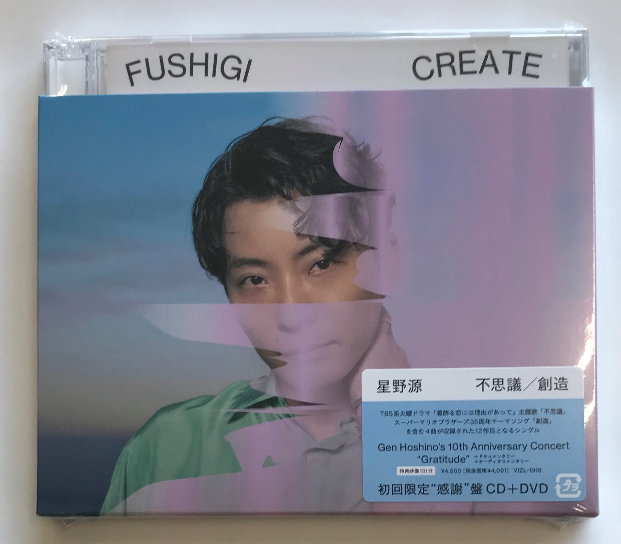 星野源 / 不思議／創造 / 初回限定“感謝”盤 (CD+DVD) | 最北のCD