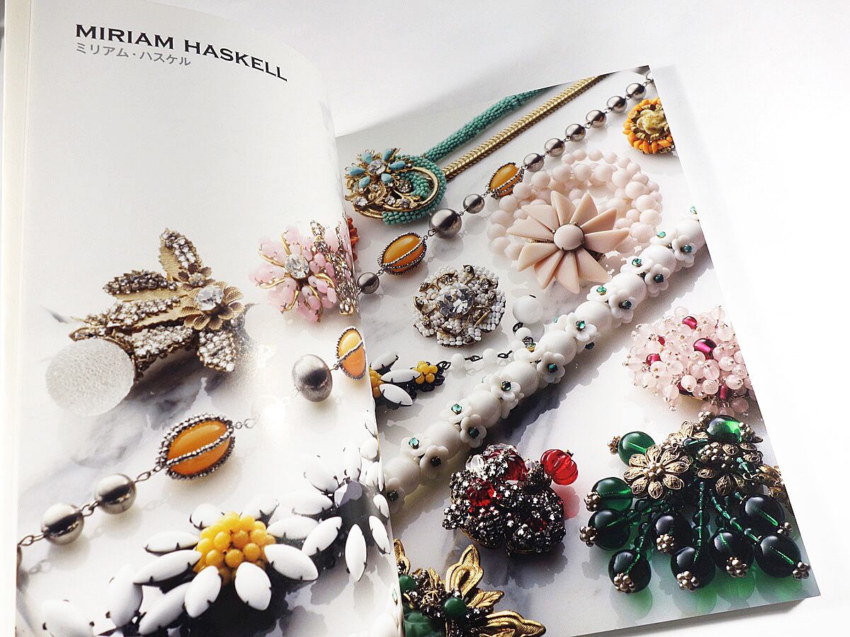 コスチュームジュエリー 増刊緑青 Vol.7 | bookstore ナルダ