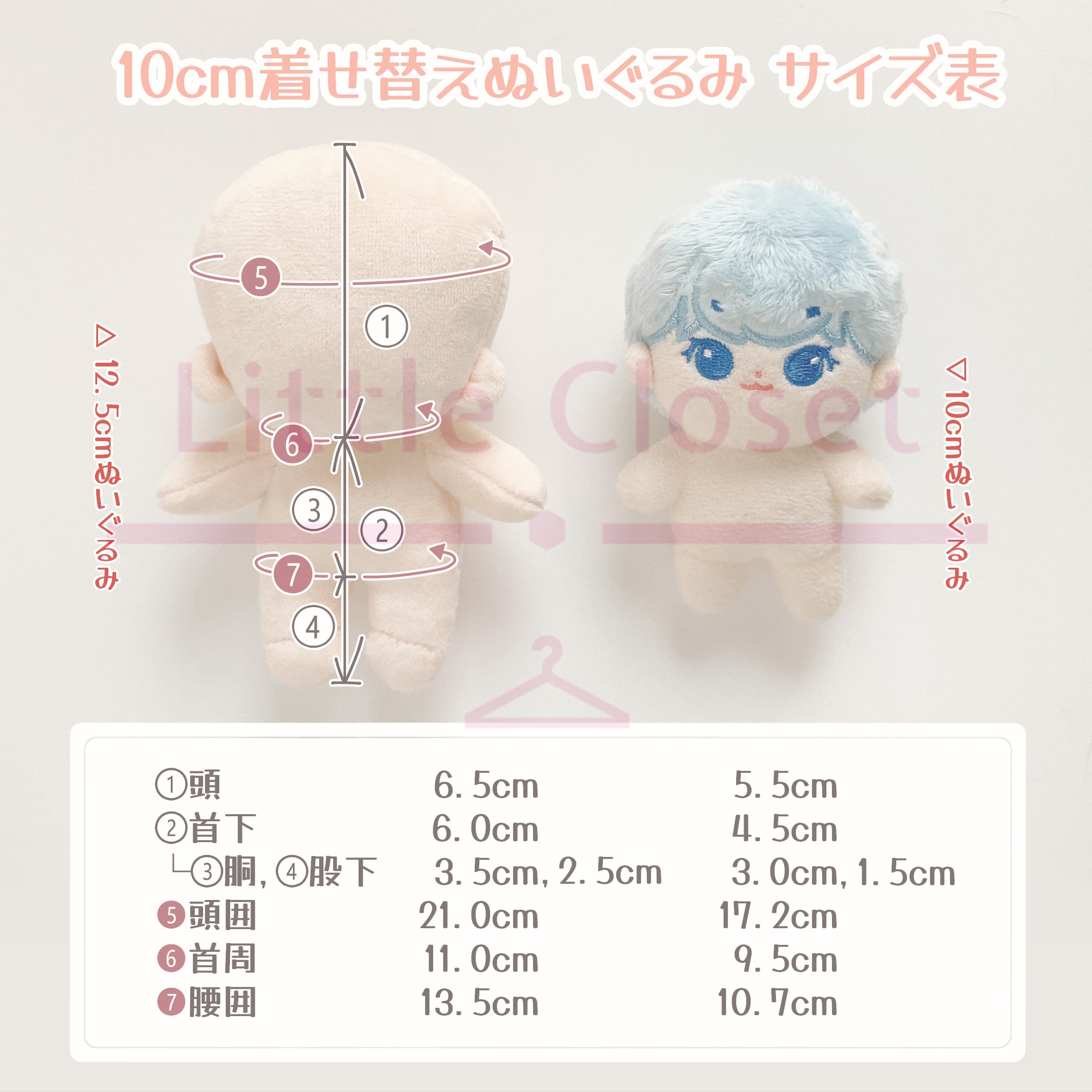 44【10cm】 スイーツパーティシリーズ スポンジケーキ＆パーティハット