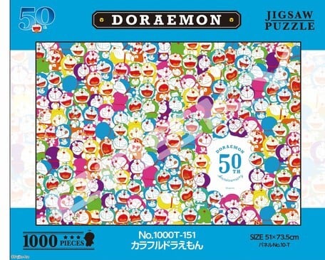 ジグソーパズル ドラえもん50周年 カラフルドラえもん 1000ピース
