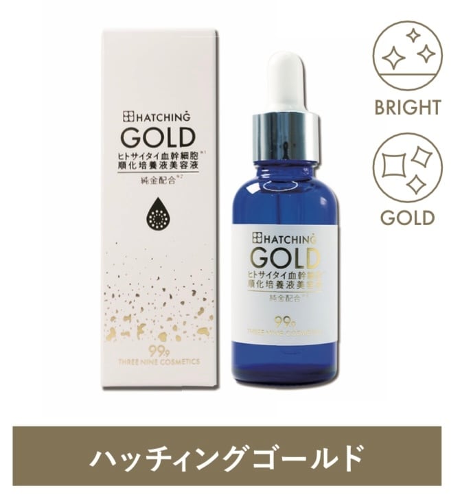 ハッチングエッセンス、ジェルセット