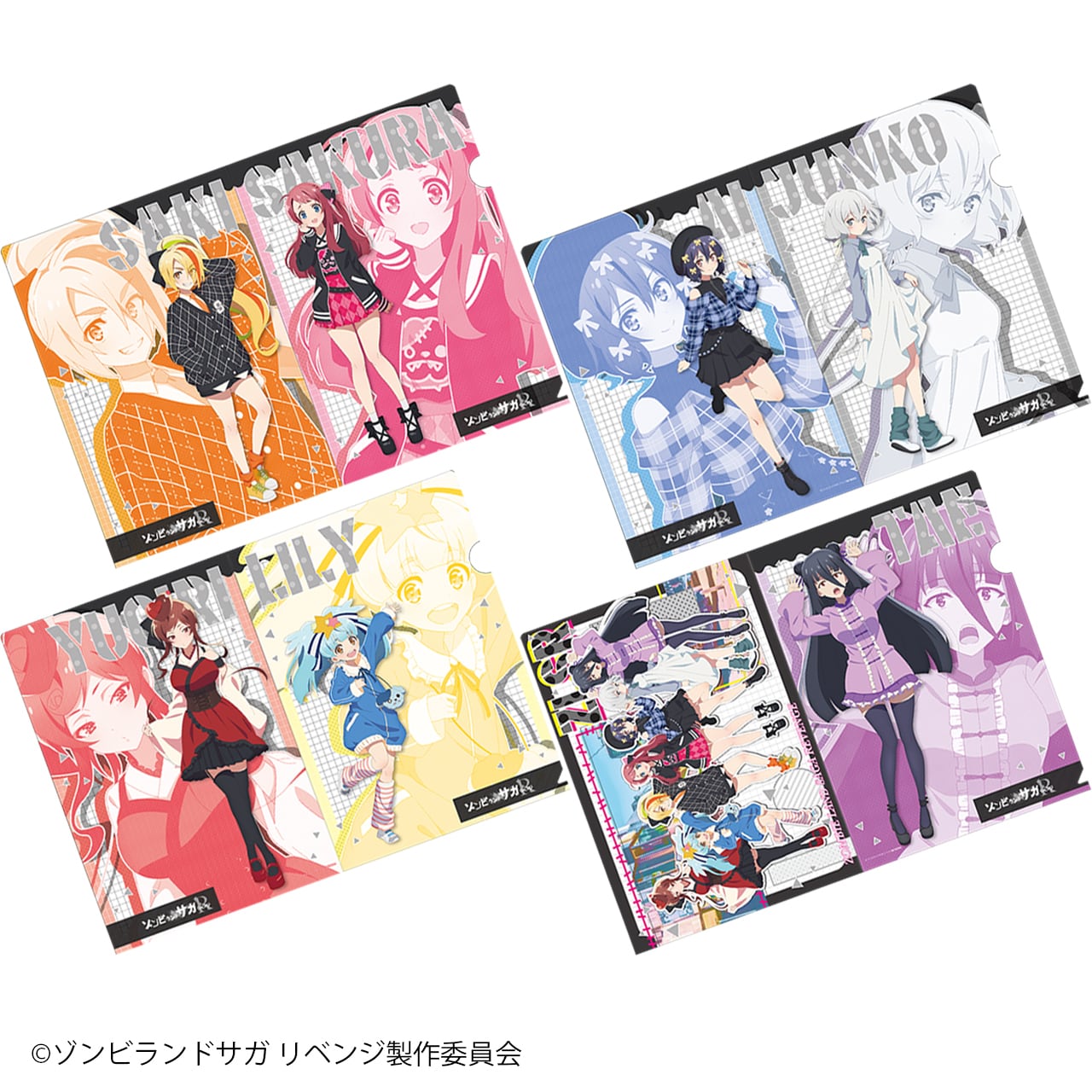 ゾンビランドサガ リベンジ A4クリアファイルセット | AT-X SHOP