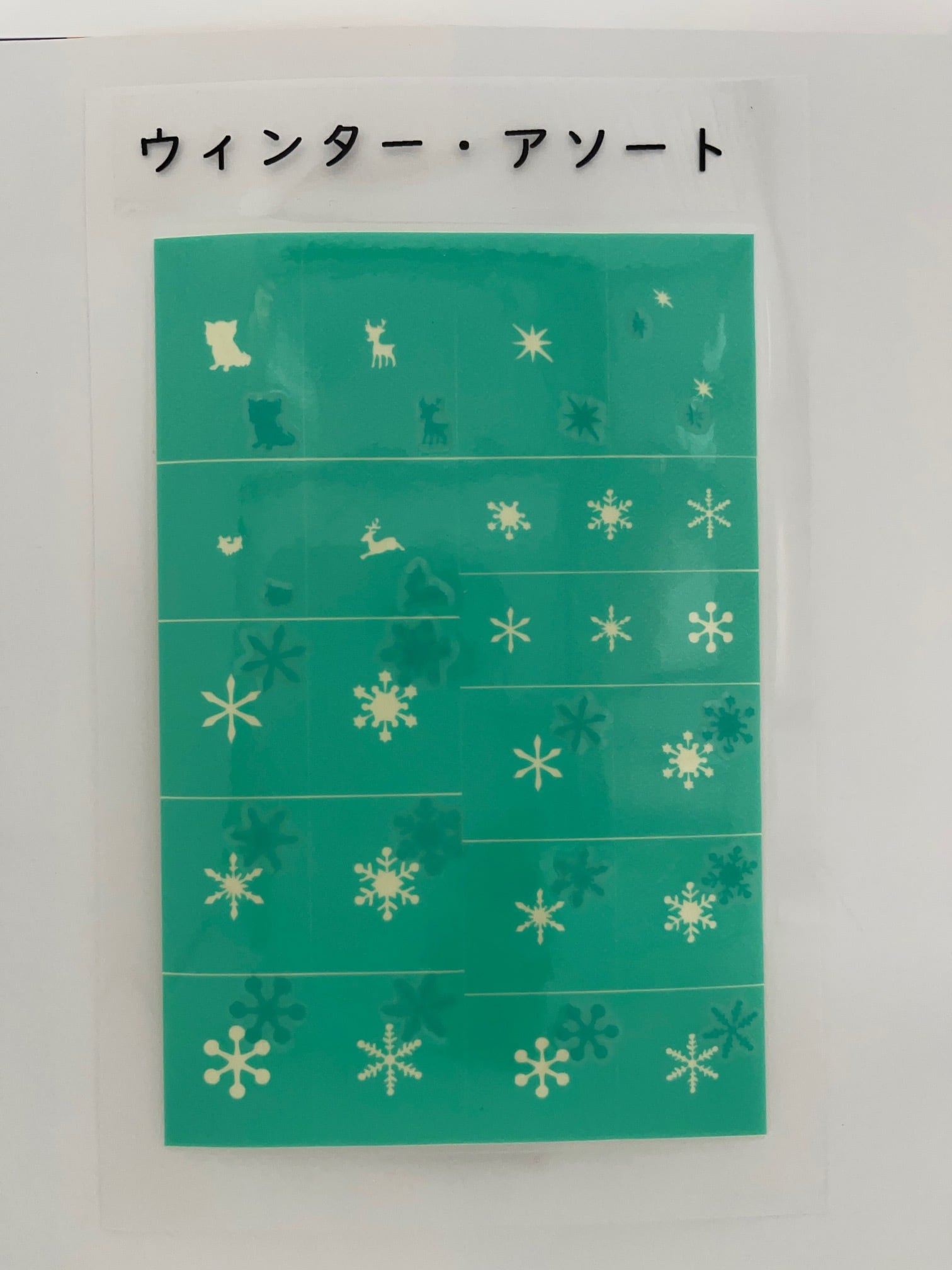 エアジェル マスキング15枚 エアジェルAirgel]エアジェル用マスキング