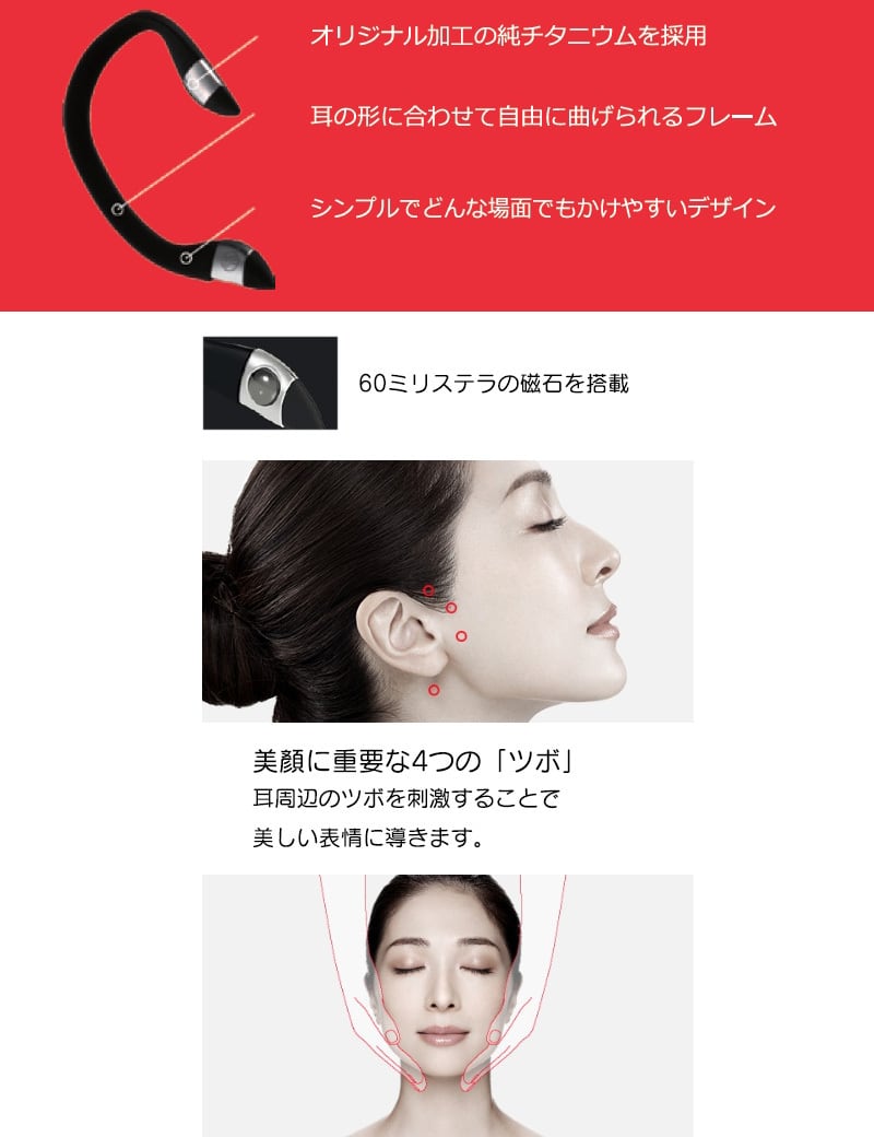 avex ear up エイベックス イヤーアップ (全国一律送料無料) 耳に