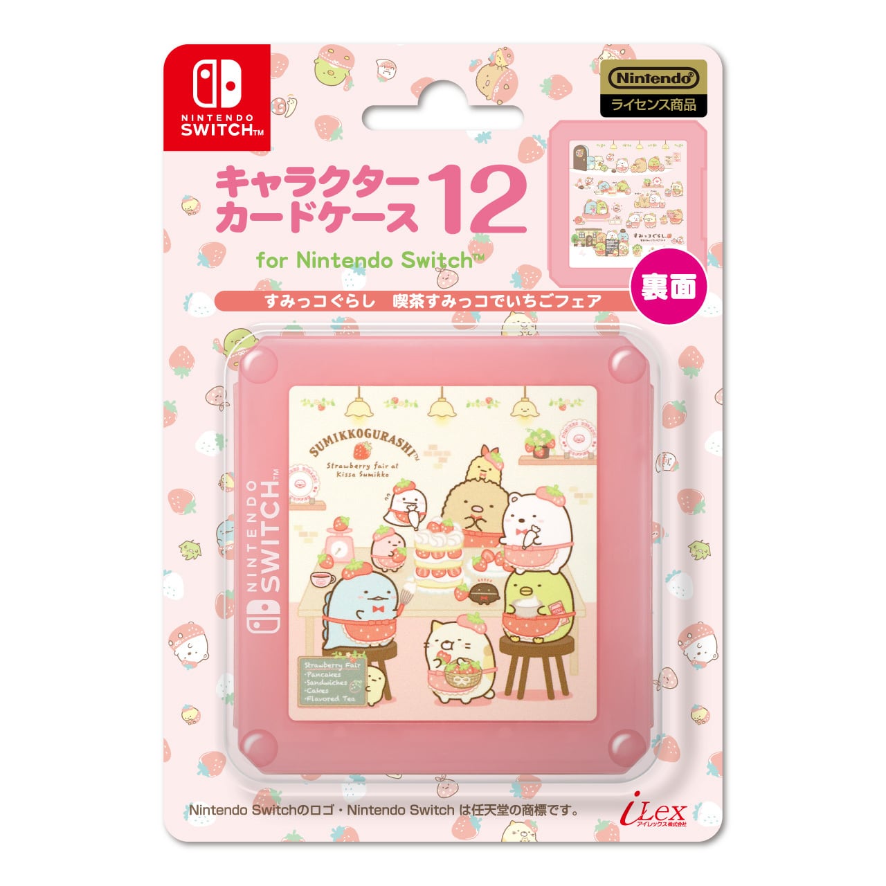 キャラクターカードケース12 for Nintendo Switch /リラックマ 1柄