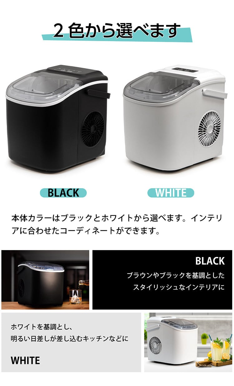 simplus シンプラス 製氷機 SP-CED03 コンパクトタイプ 最短6分