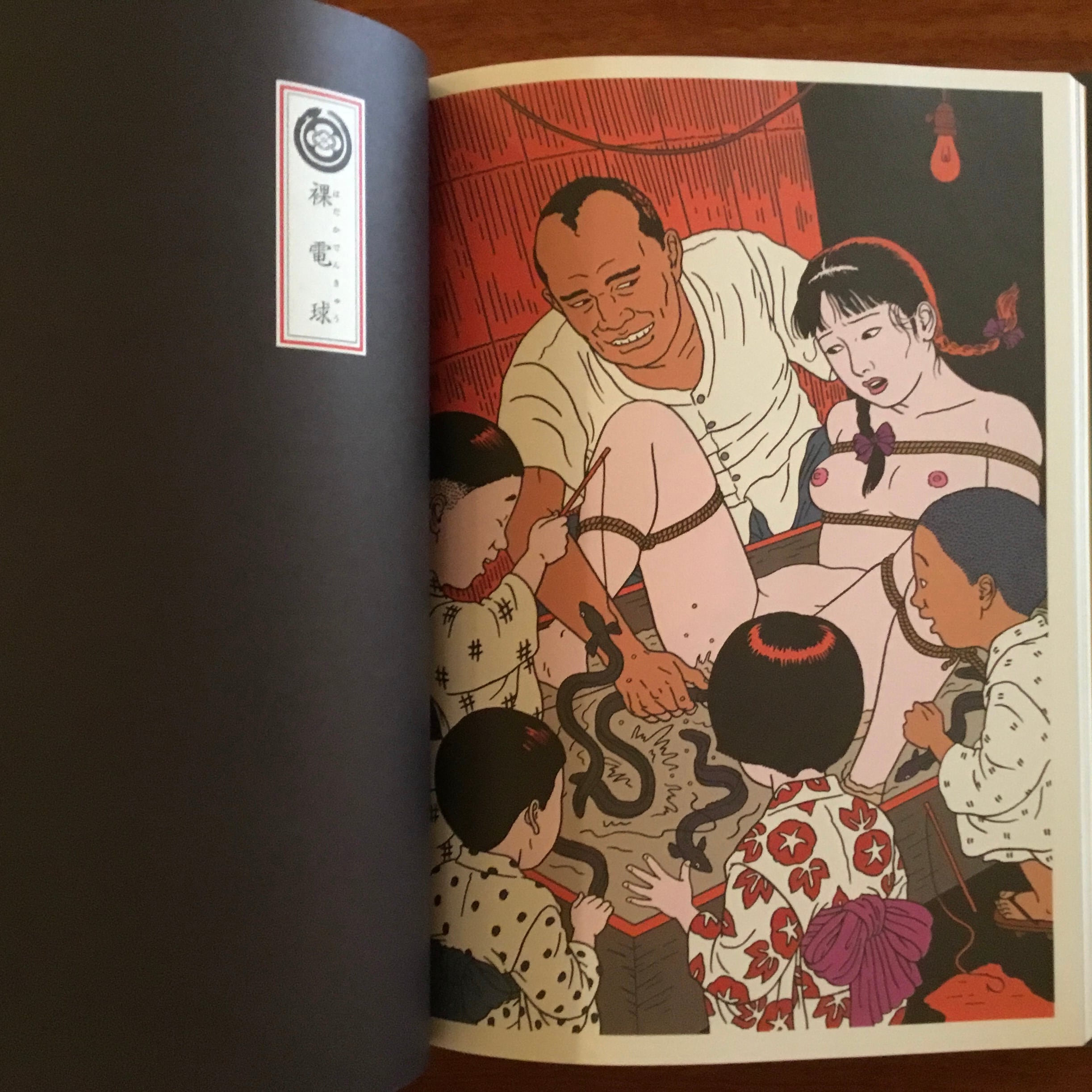 痴虫2号 佐伯俊男作品集 | Flying Books