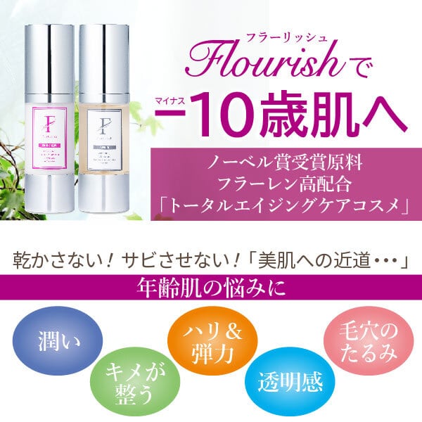 新品、未使用】abilityアビリティ化粧品スキンケア3点セット ability