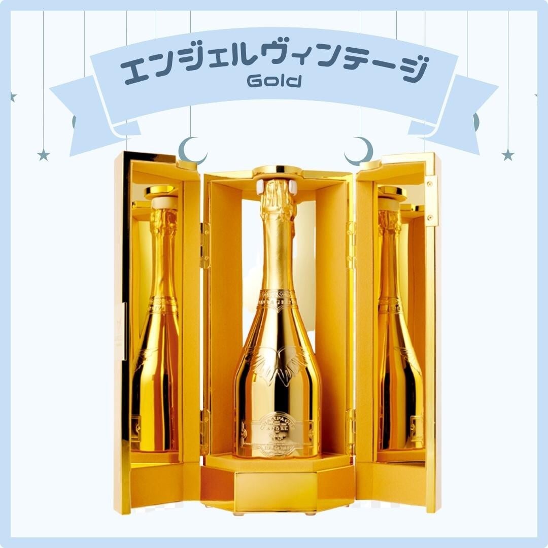 エンジェルヴィンテージ各種5色 | Pay ID