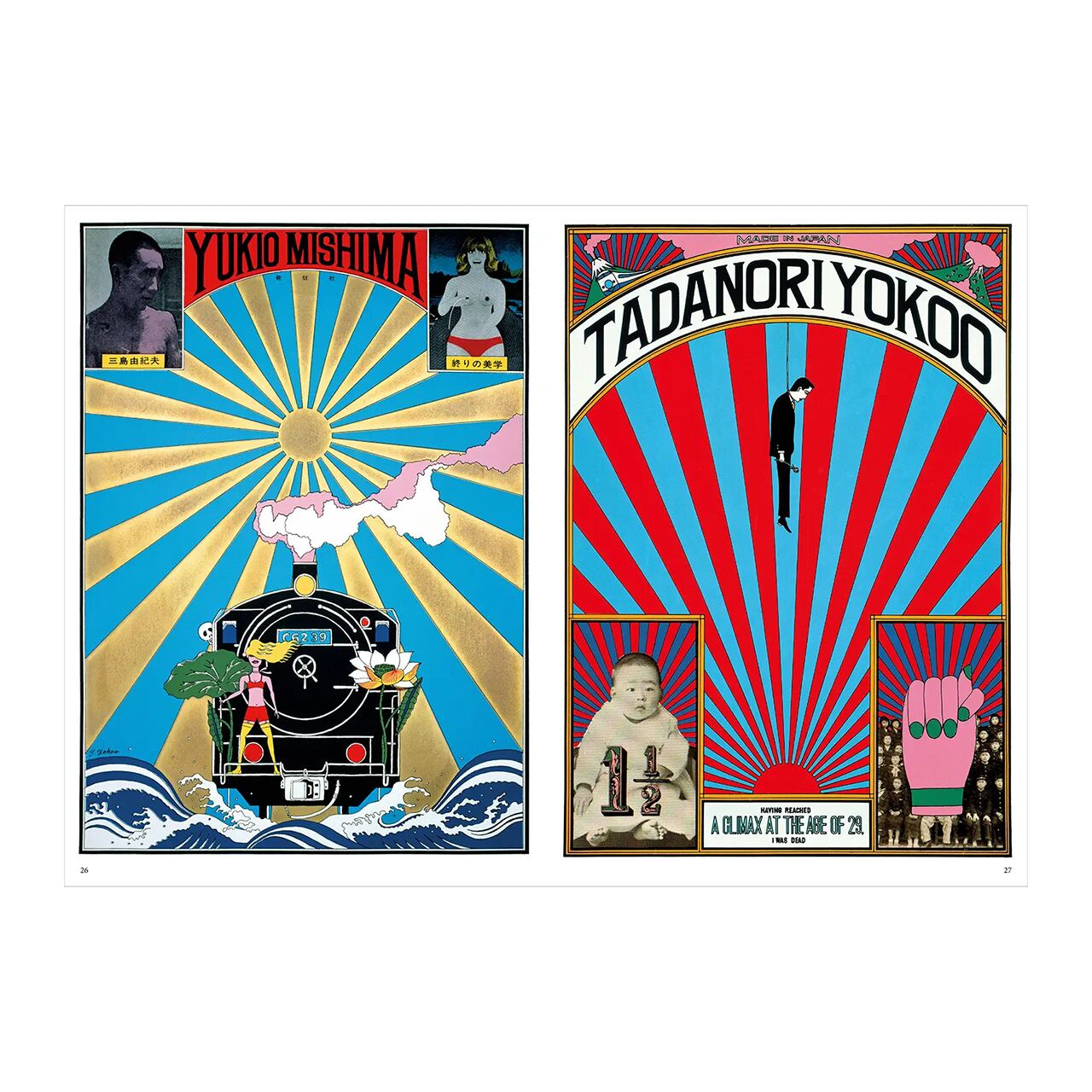 横尾忠則：横尾忠則遺作集 | ON SUNDAYS