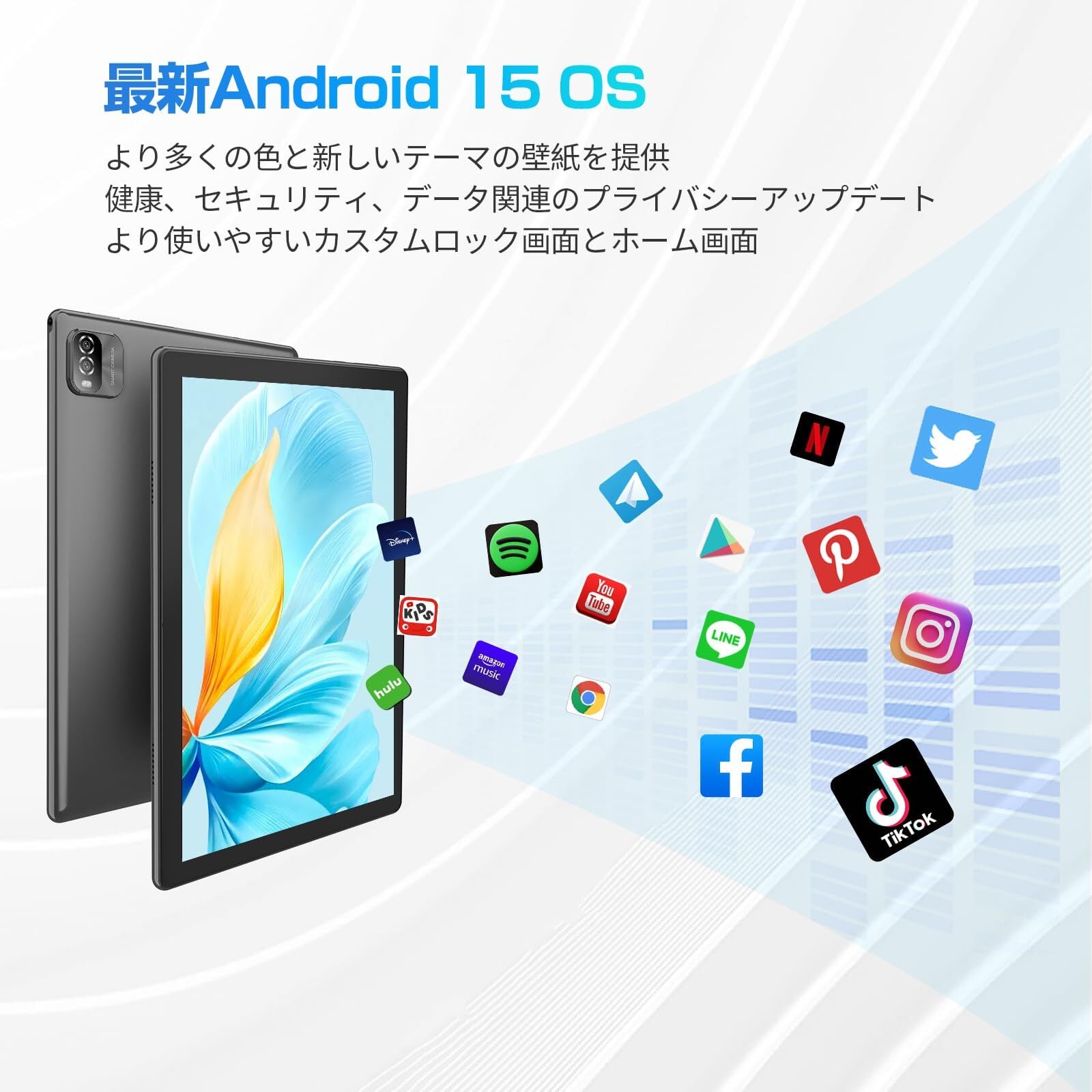 Android 15 タブレット10インチ wi-fiモデル、12GB(3+9仮想)+64GB+1TB