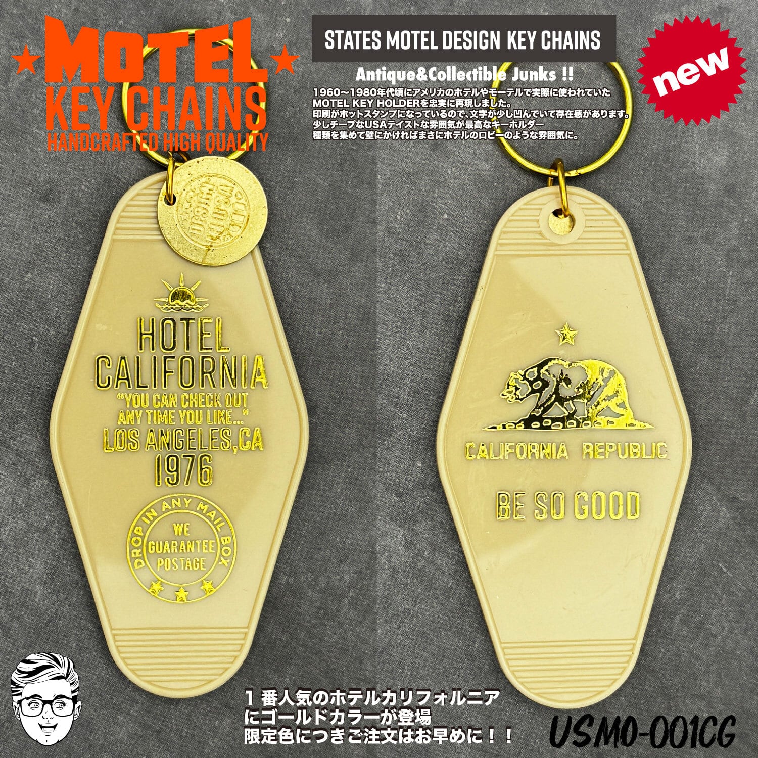 USA】復刻 ビンテージ ホテル モーテル キーホルダー レトロ モーテル