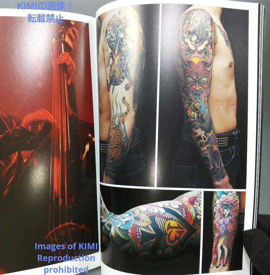 初版 ROCKER'S TATTOO (MILLION MOOK Vol. 70) 単行本 2007 菊池 茂夫