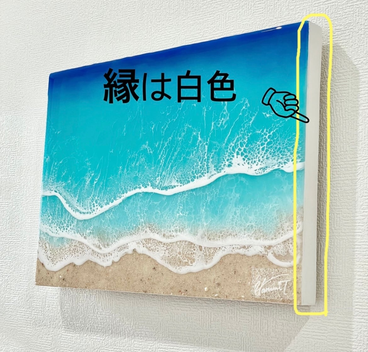 海レジン レジンアート Beach Art カスタムオーダー （90cm×30cm