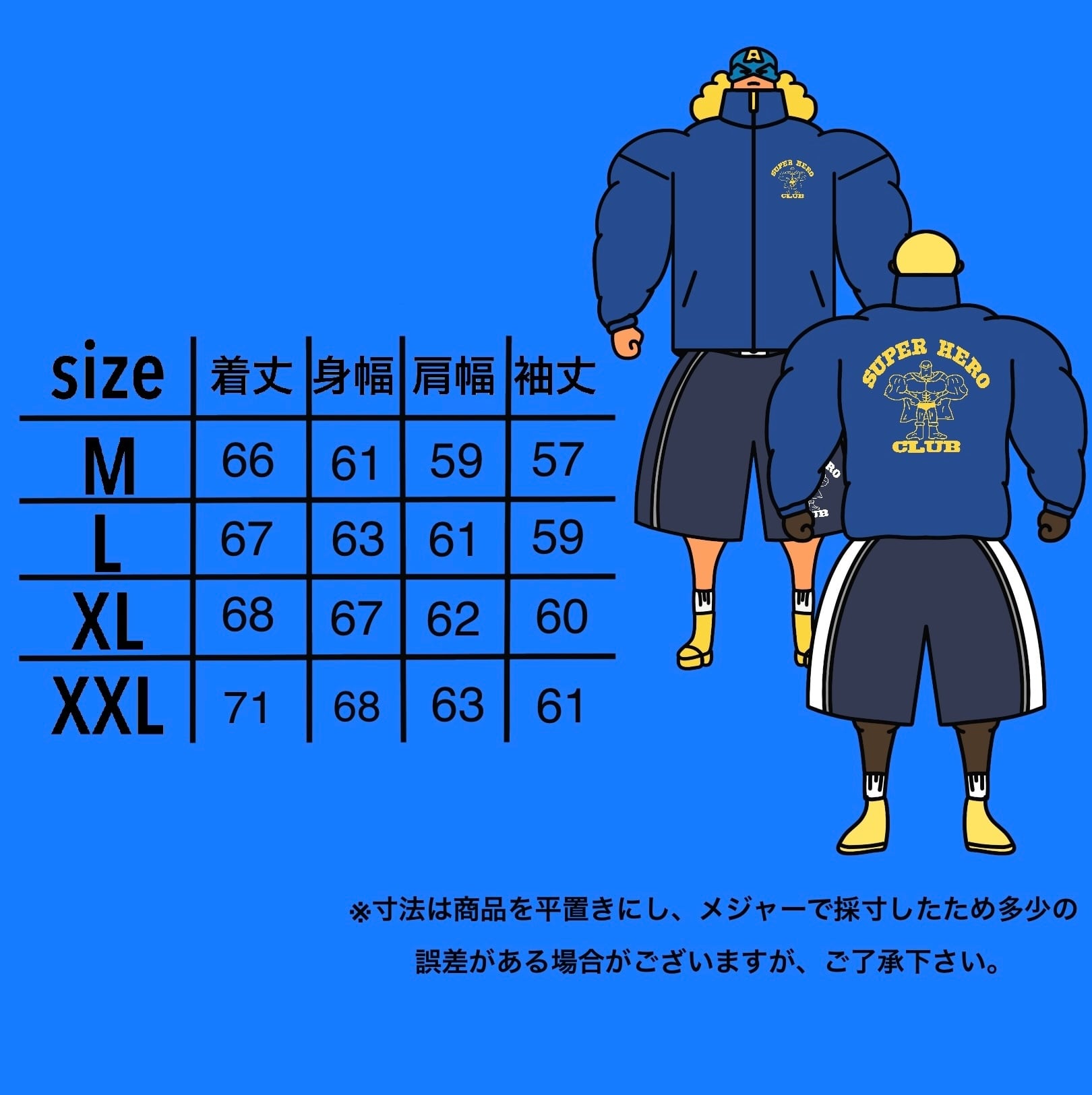 SHC フリースジャケット ブルー | JACKPOT MARKET