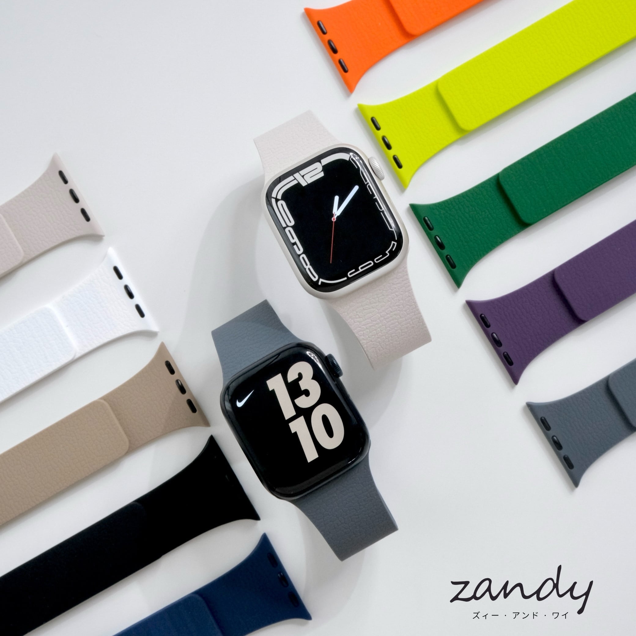 シリコン＆ナイロンバンド | zandy(ズィー・アンド・ワイ)|トレンドは