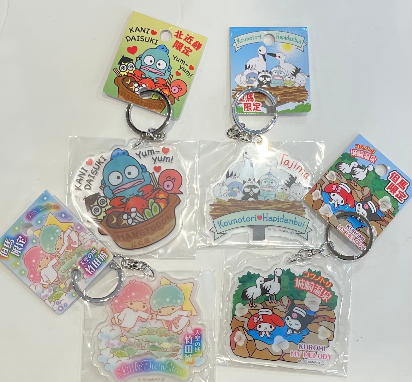 ご当地！城崎温泉サンリオキーホルダー 限定商品☆（Local Exclusive