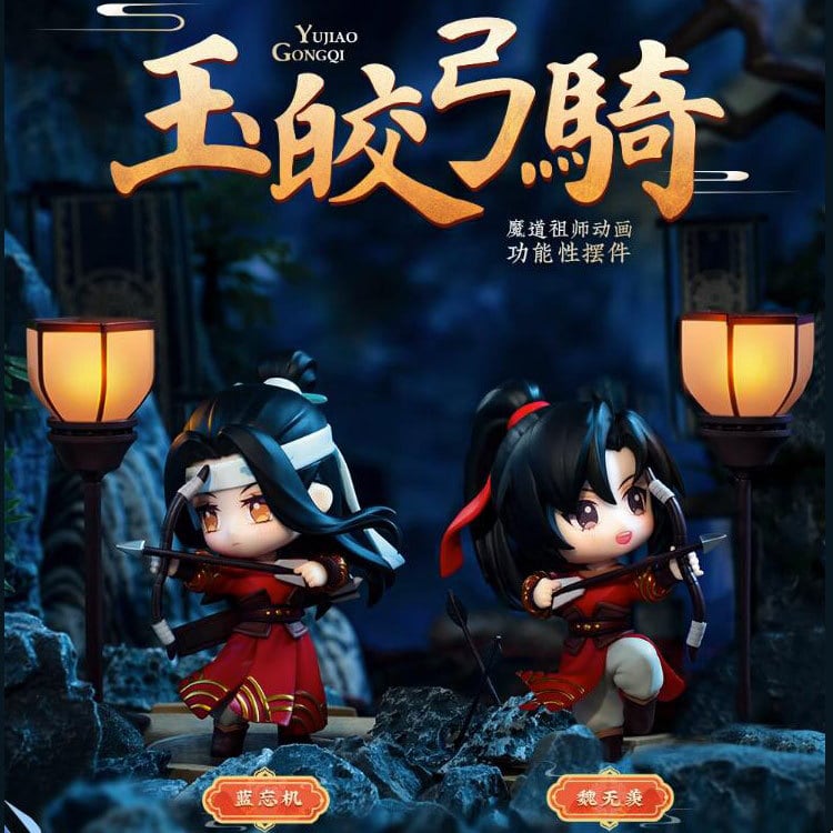 フィギュア 《魔道祖師》陳情令キャラクター魏无羡藍忘机 Q版