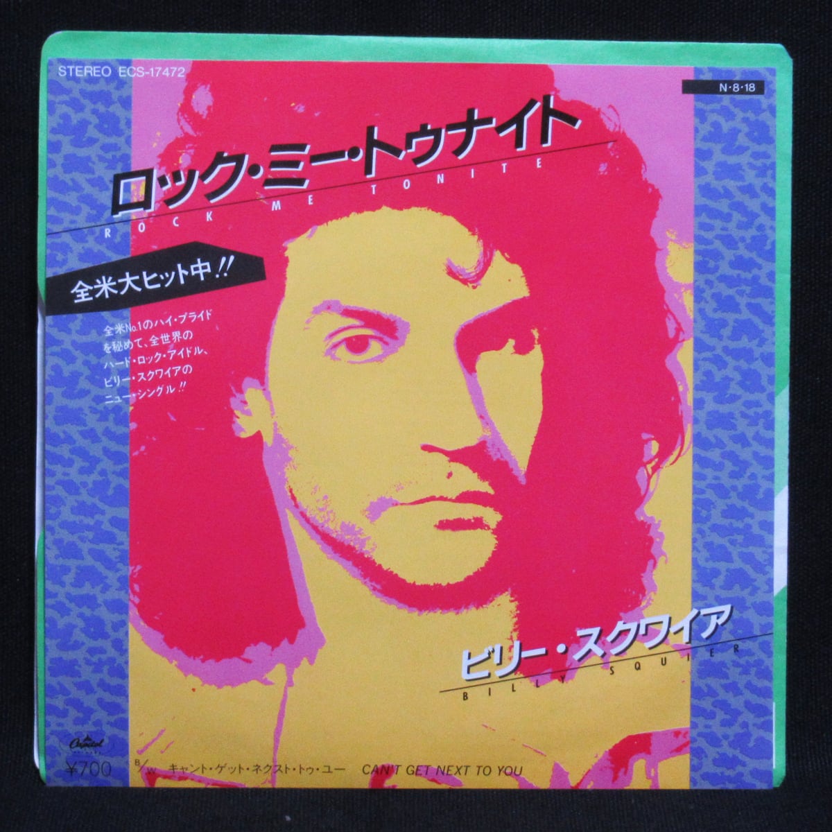 キャメル CAMEL ライヴ・ファンタジア【LP2枚組 / 帯付き】 | ROCK ECHOES