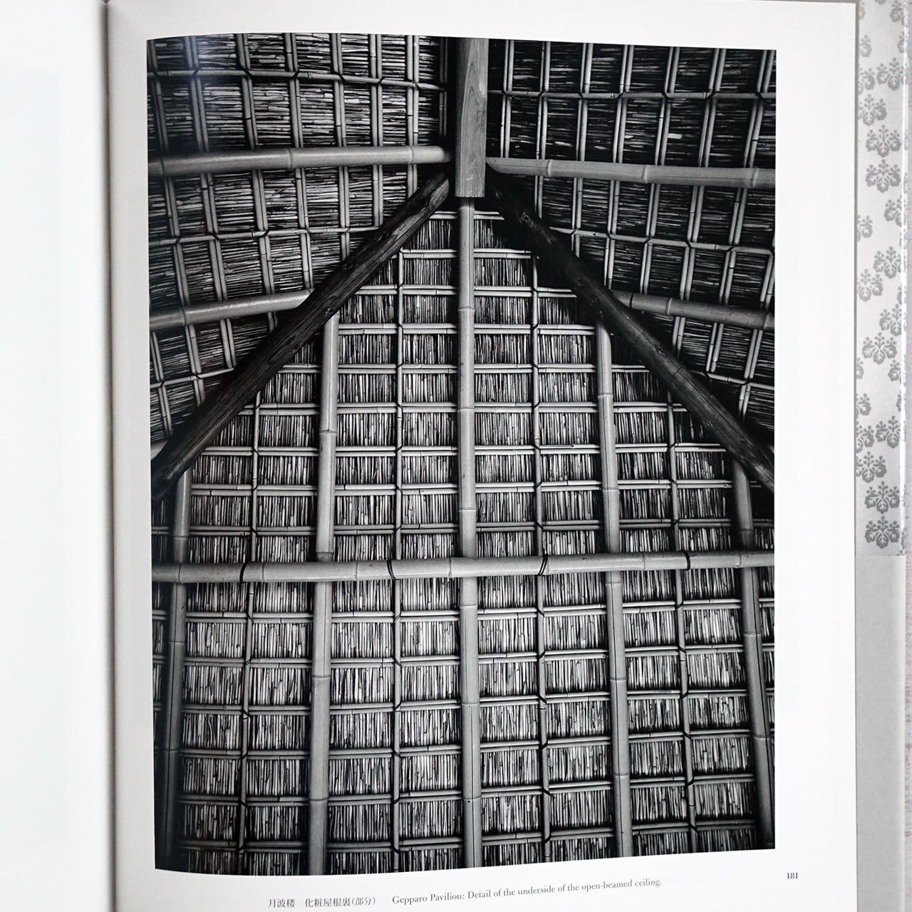 石元泰博 桂離宮 限定生産版 (1000部限定) | タイムカプセル