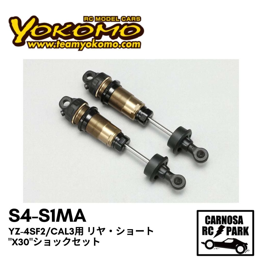 TAMIYA タミヤ】DT-03 CVAダンパーセット［OP-1567］ | CARNOSA RC SHOP