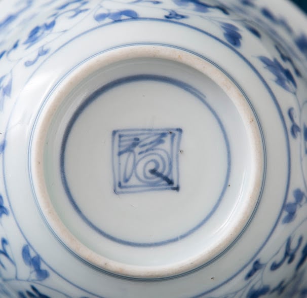 古伊万里 伊万里 染付 花唐草文 見込み五弁花 藍柿右衛門様式 藍柿 輪