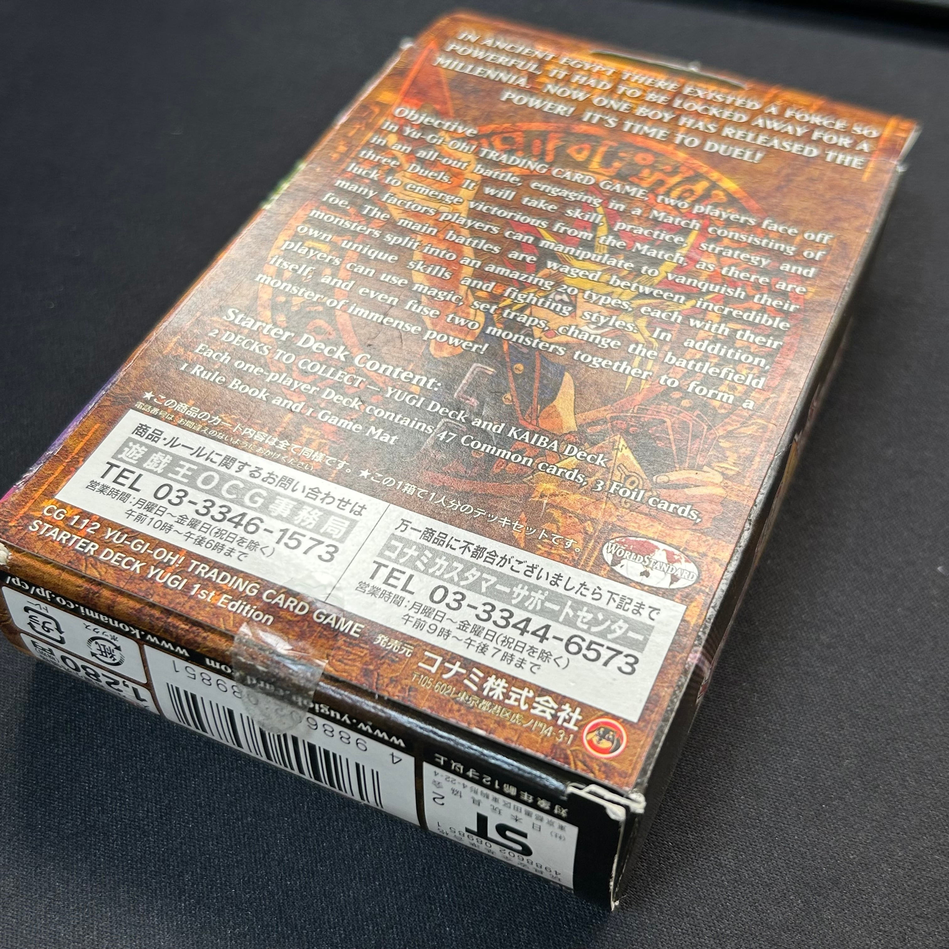 未開封】英語版 遊戯王STARTER DECK（ YUGI）1st 未開封 未開封】英語