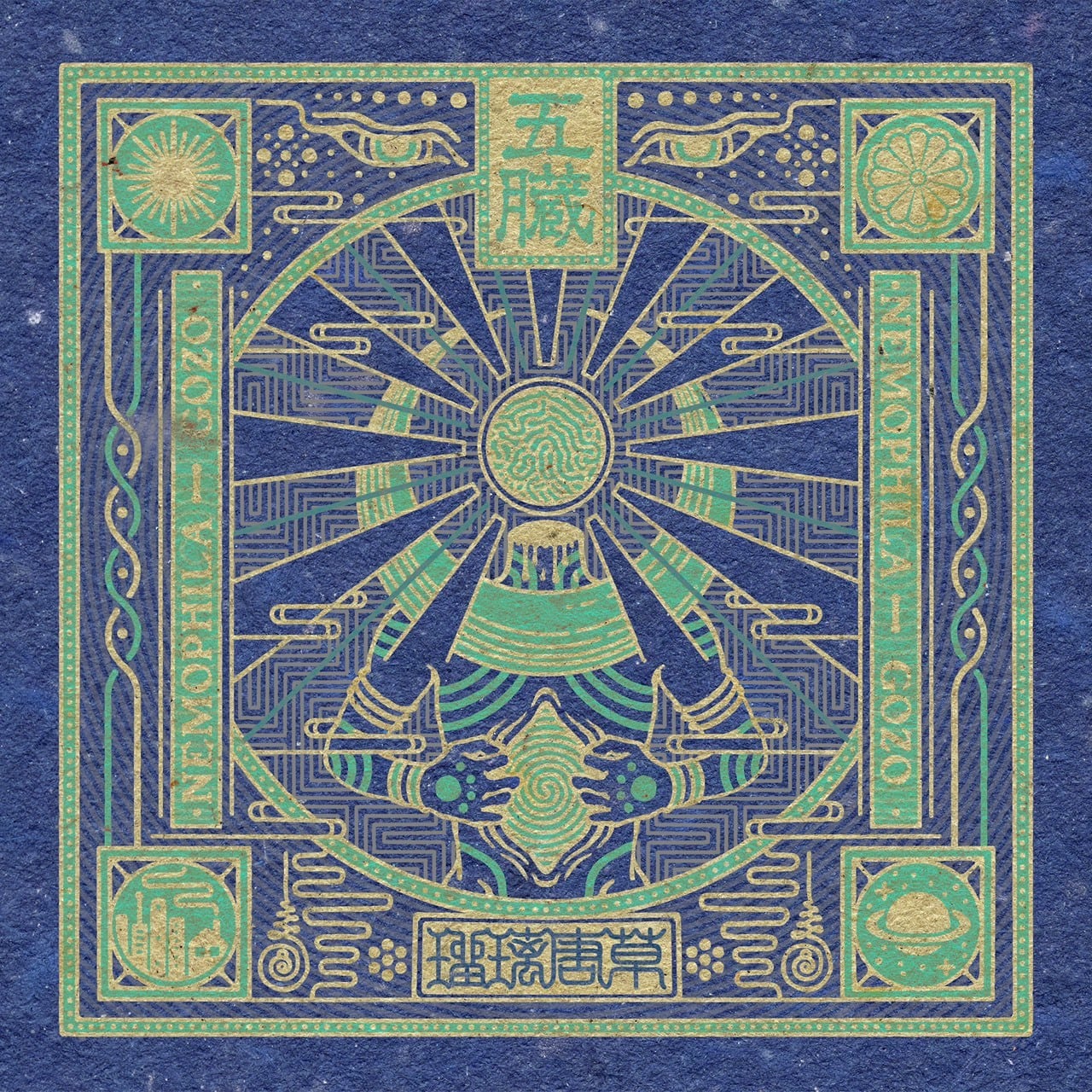 Apple of my eye」【初回限定盤】 | NEMOPHILA SHOP