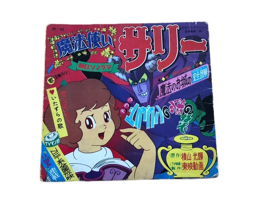 9e8d4f2ae65be8ea97e7d729d1f15c