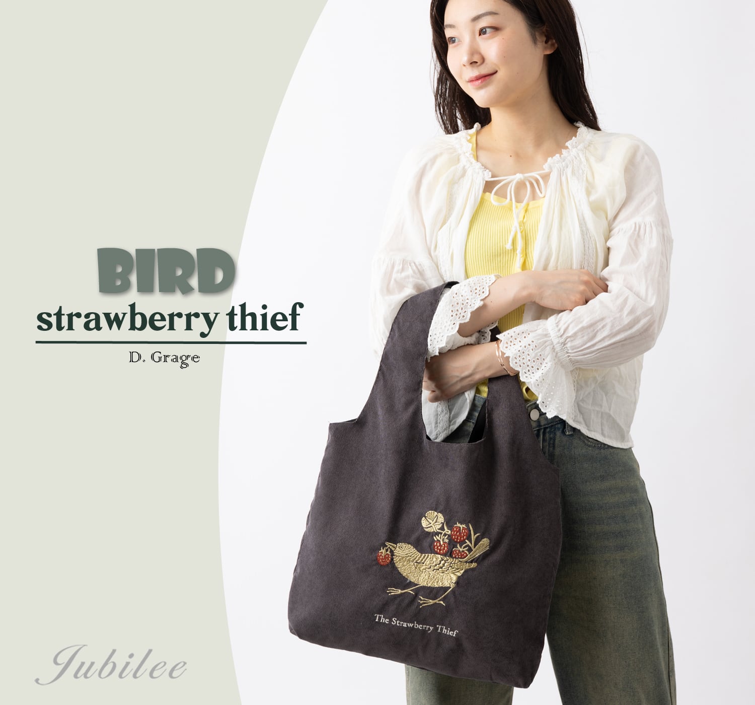 ウイリアム・モリス柄 立体刺繍トートバッグ 60×40cm | Jubilee