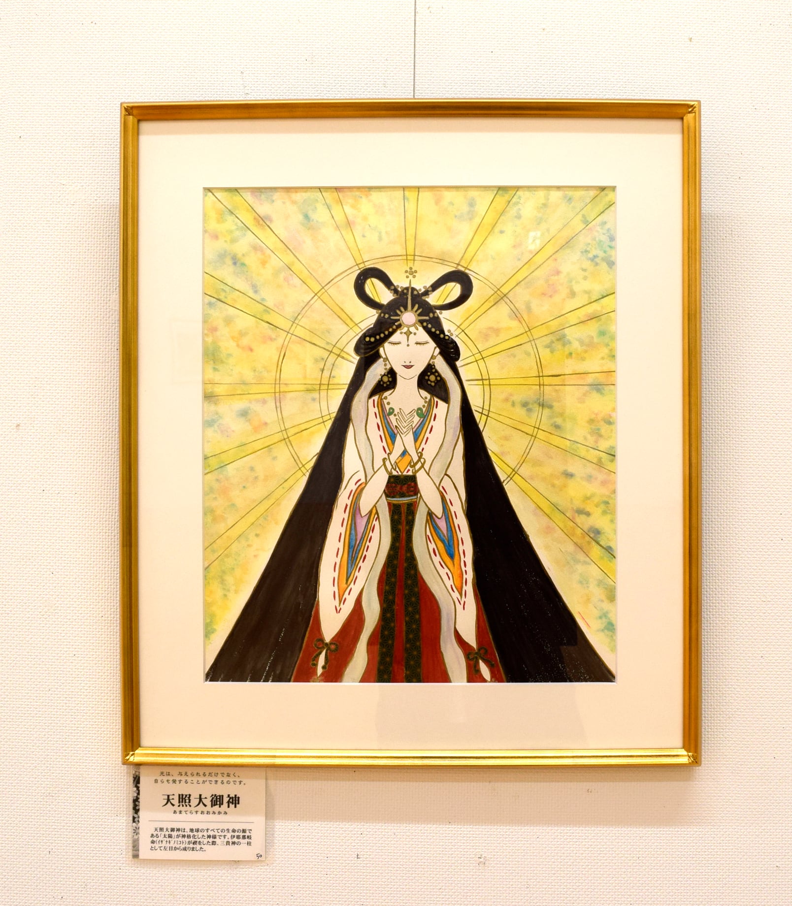 01『円結びカード』原画：アマテラスオオミカミ | 大櫻（たいよう）