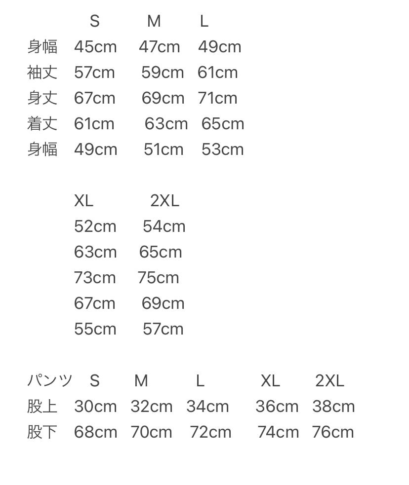 チョージのジャージVol.2 | DGwear