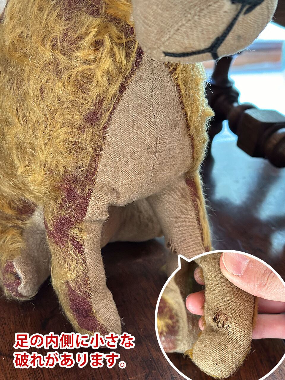 垂れ耳 犬のぬいぐるみ | Brocante de La Cocotte （フランス