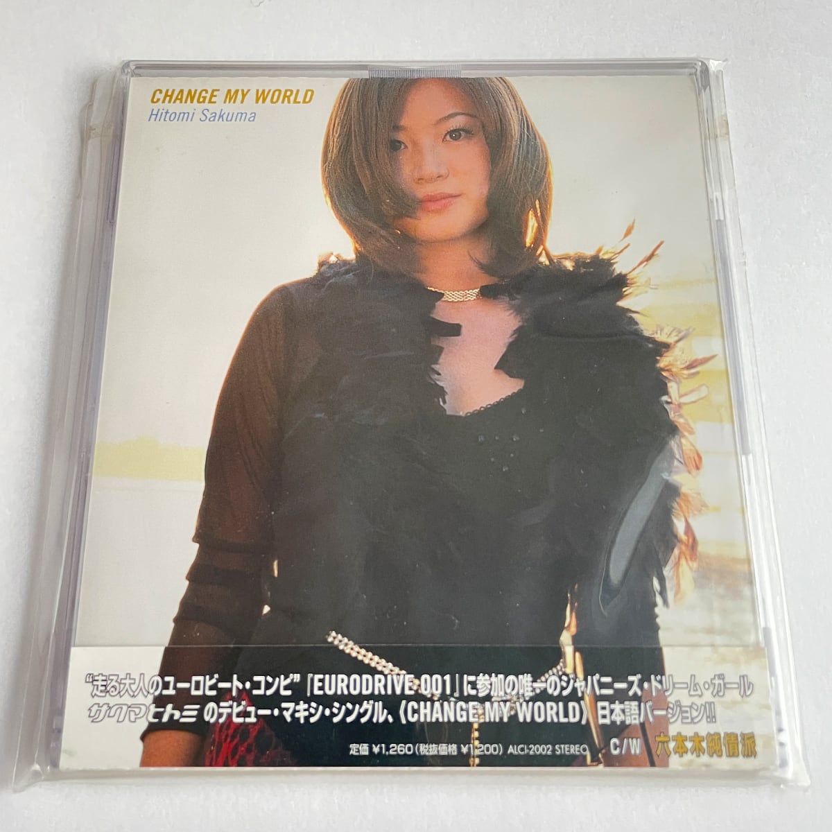 サクマヒトミ - Change My World （音楽CDマキシシングル） | Fantasy