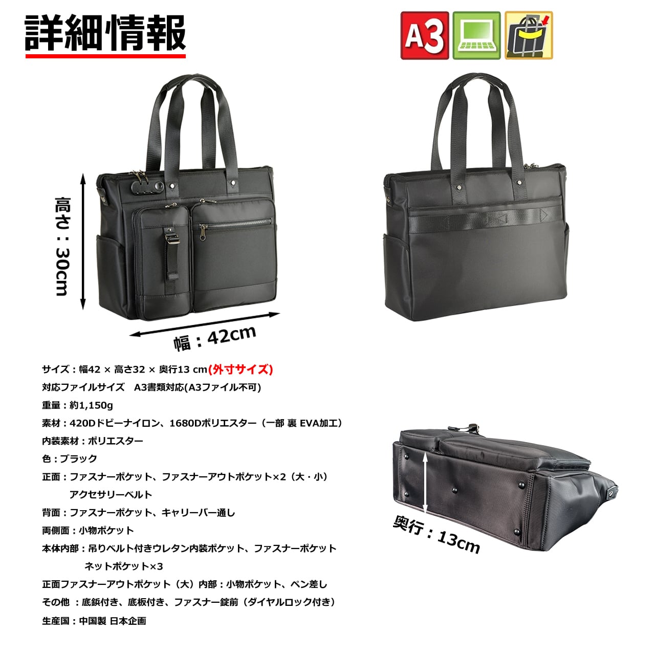 ビジネスバッグ メンズ トート型 ノートPC対応 A3書類 2way 1150g + 竹