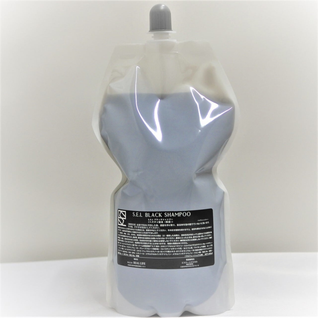 送料無料】『髪質改善』《髪の補修成分ヘマチン高配合》《ブラック