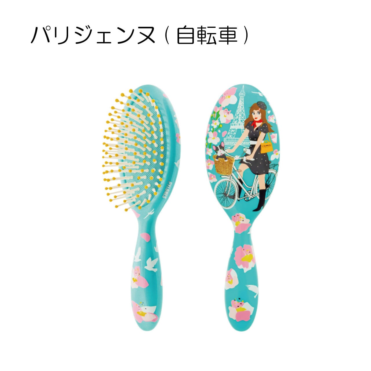 Pylones ヘアブラシS | フランス輸入雑貨 PYLONES JAPON