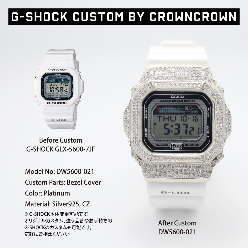 G-SHOCK カスタム 腕時計 GLX5600-7JF DW5600-021 | G-SHOCK カスタム