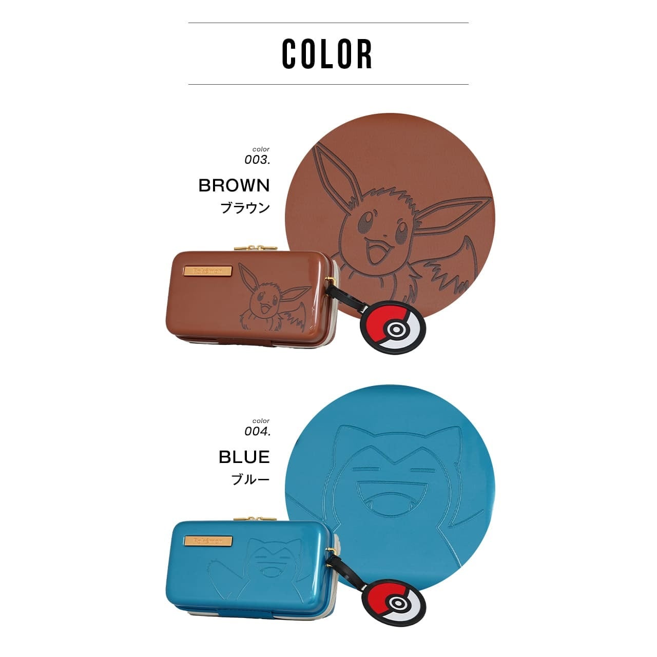 POKEMON ポケモン ポケットモンスター ミニポーチ PK-12278 | スーツ