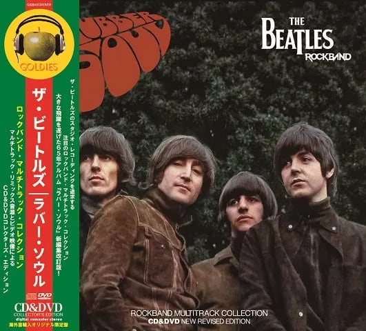 THE BEATLES / RUBBER SOUL : ROCKBAND MULTITRACK COLLECTION (CD+DVD