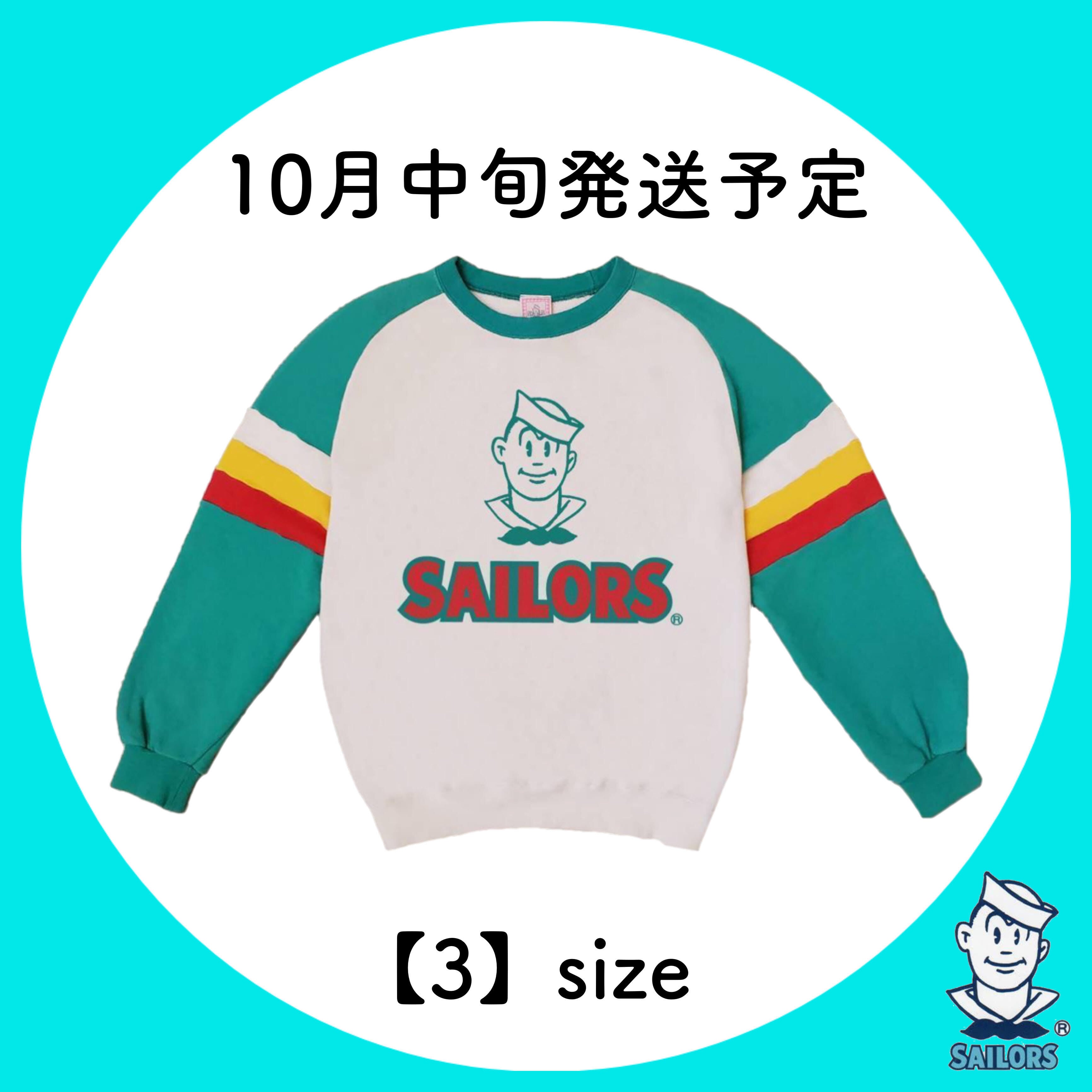 SAILORS おニャン子両アームトレーナー【3】size | セーラーズsailors