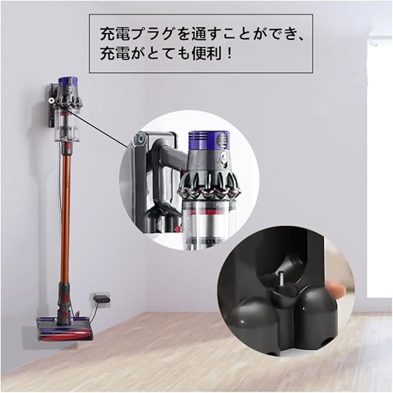 SHEAWA ダイソンDyson V10用壁掛けブラケット ホルダー 充電プラグを通