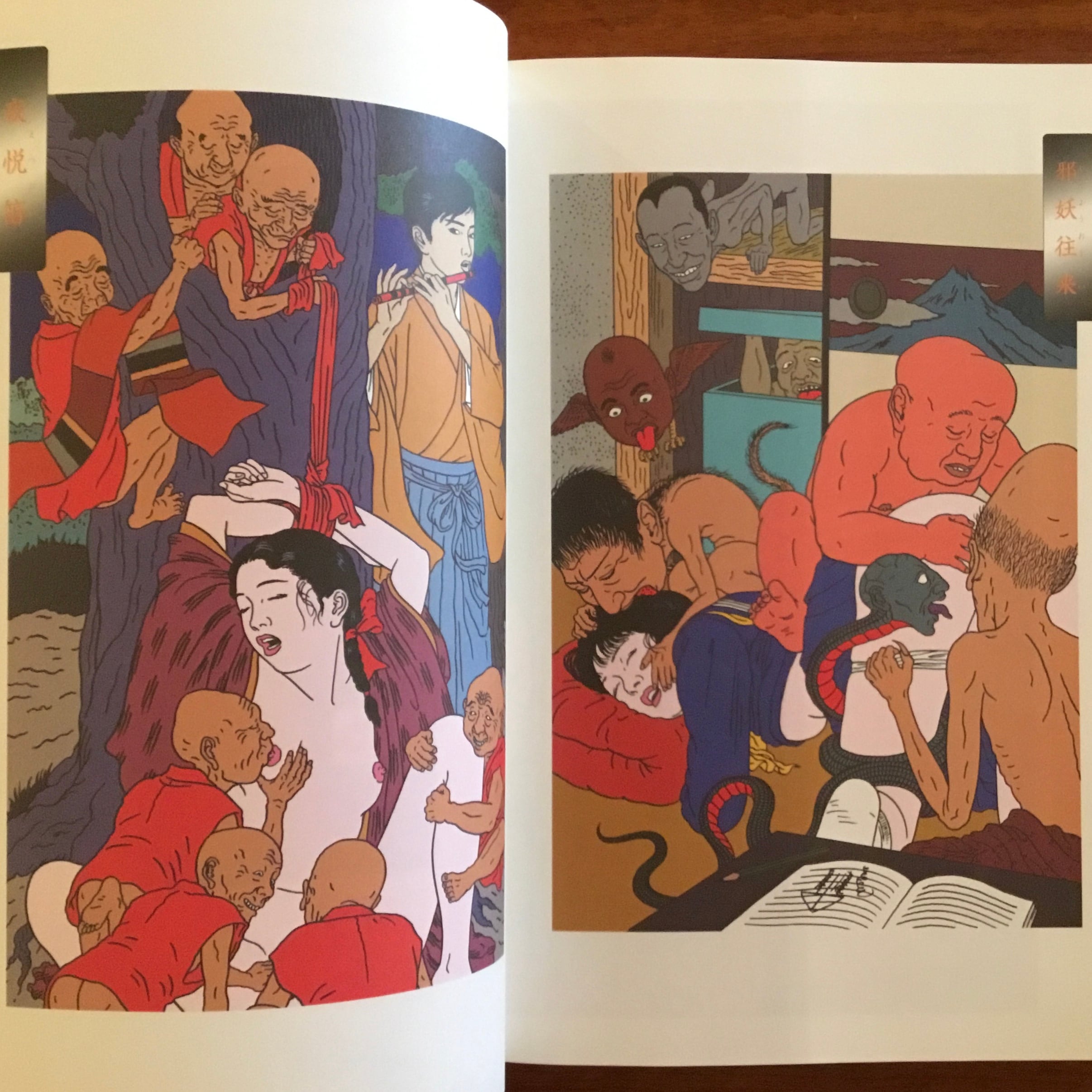 痴虫2号 佐伯俊男作品集 | Pay ID