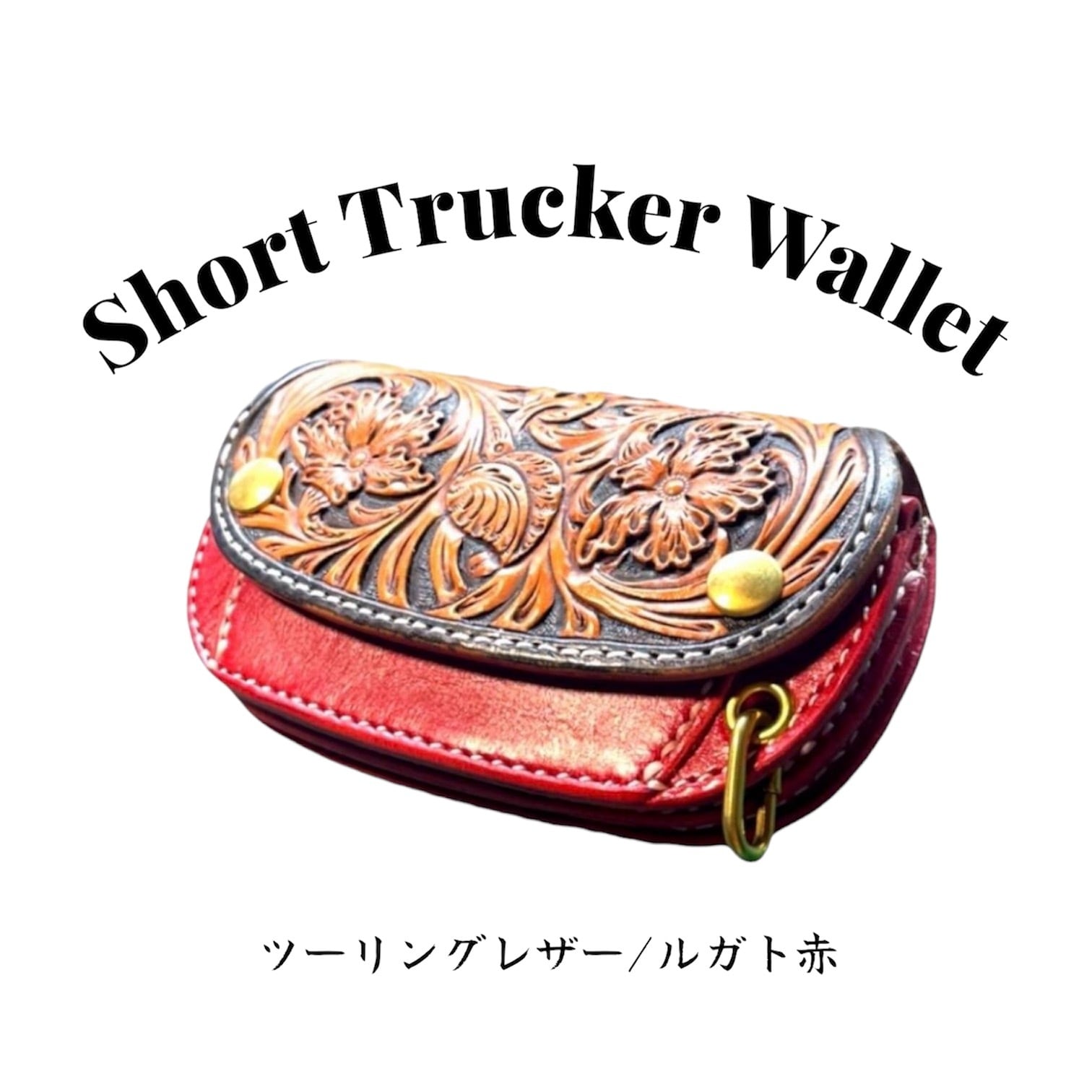 受注製作】レザーカービング 革巻きzippo ナチュラル／フラワー