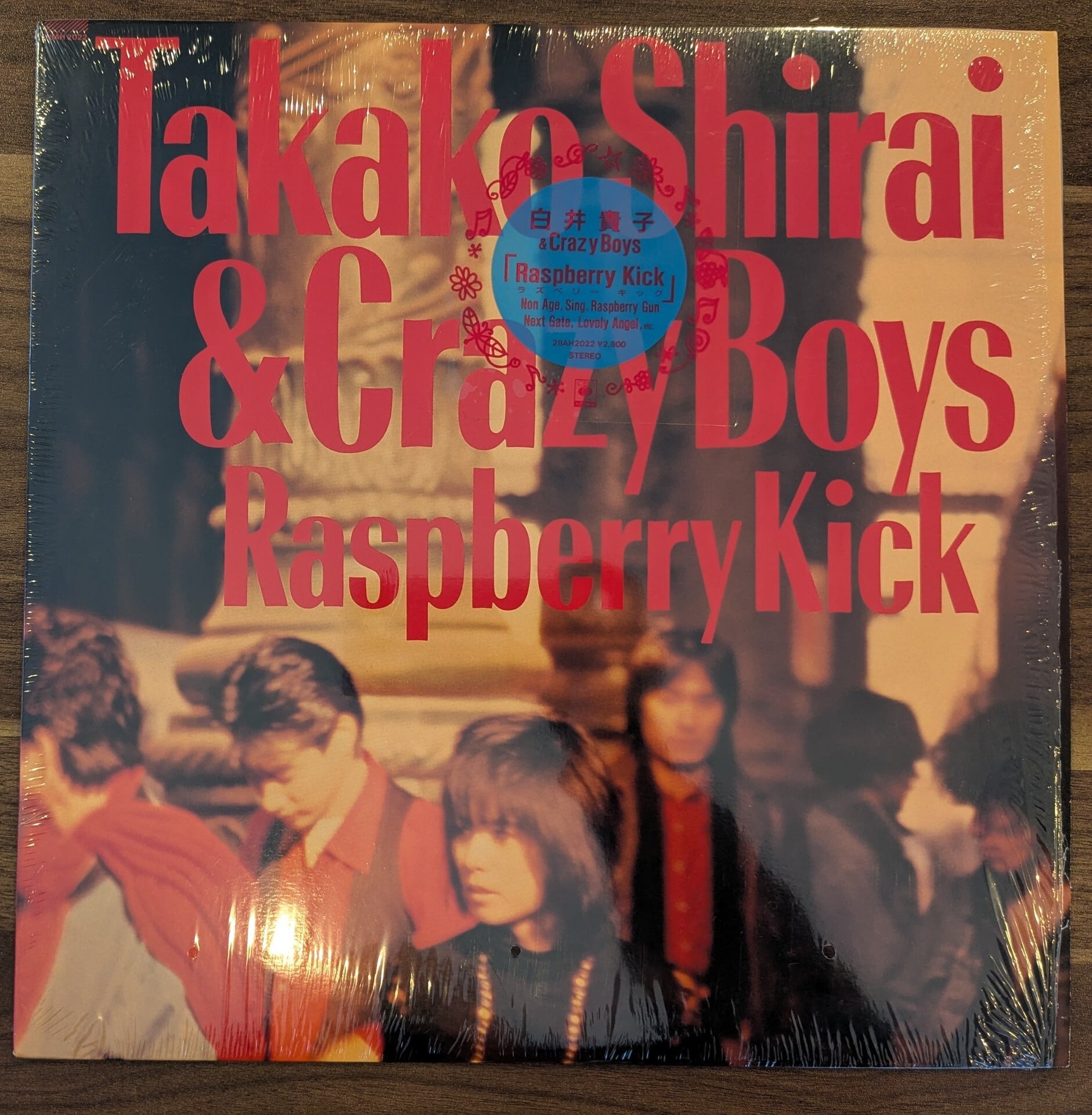 BASI & THE BASIC BAND 「Rainy EP」：LPレコード | 音とこだま