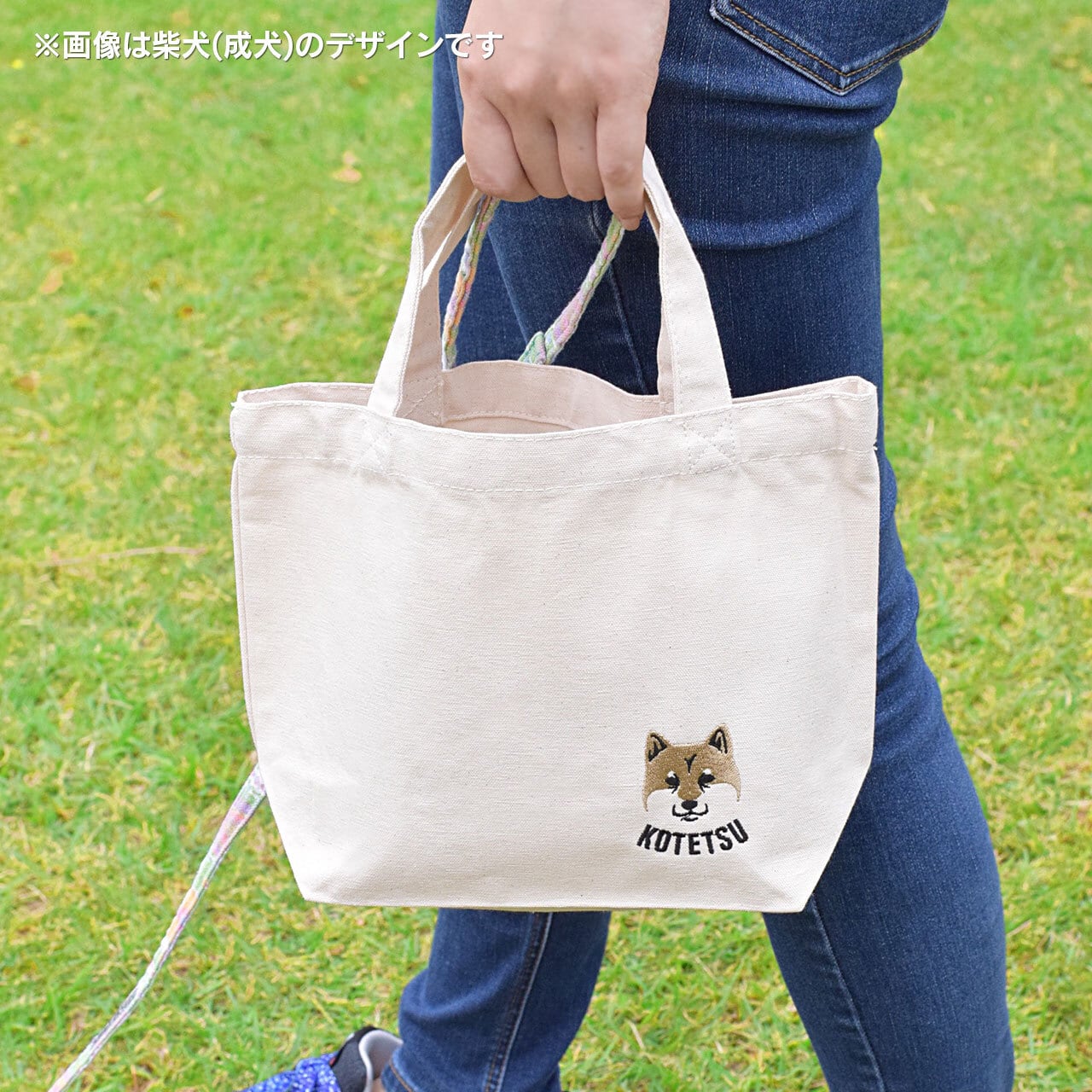 チワワ （子犬）刺繍 お散歩ハンドバッグ（名入れ可） ランチバッグ