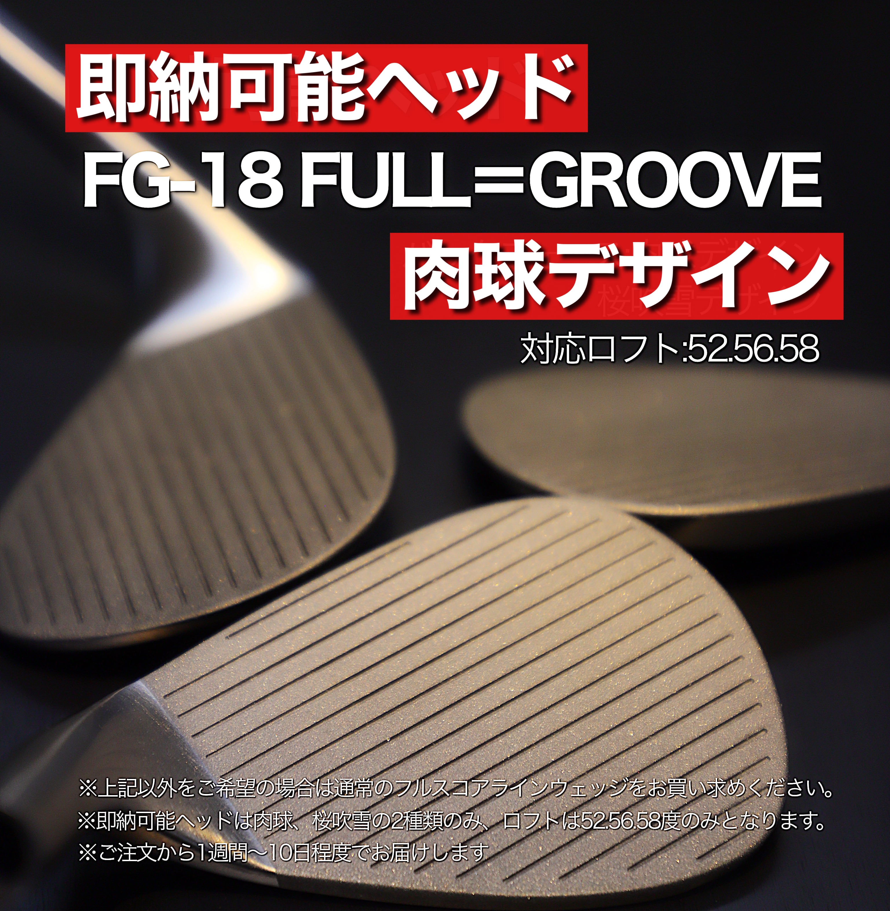 ウェッジ | MOZウェッジ オンラインショッピングサイト