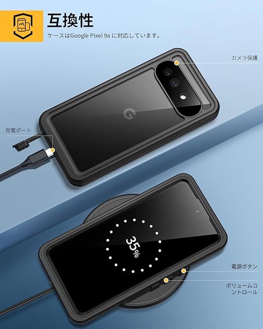 Lanhiem Google Pixel 9A 防水ケース 完全防水 IP68米軍規格 耐衝撃