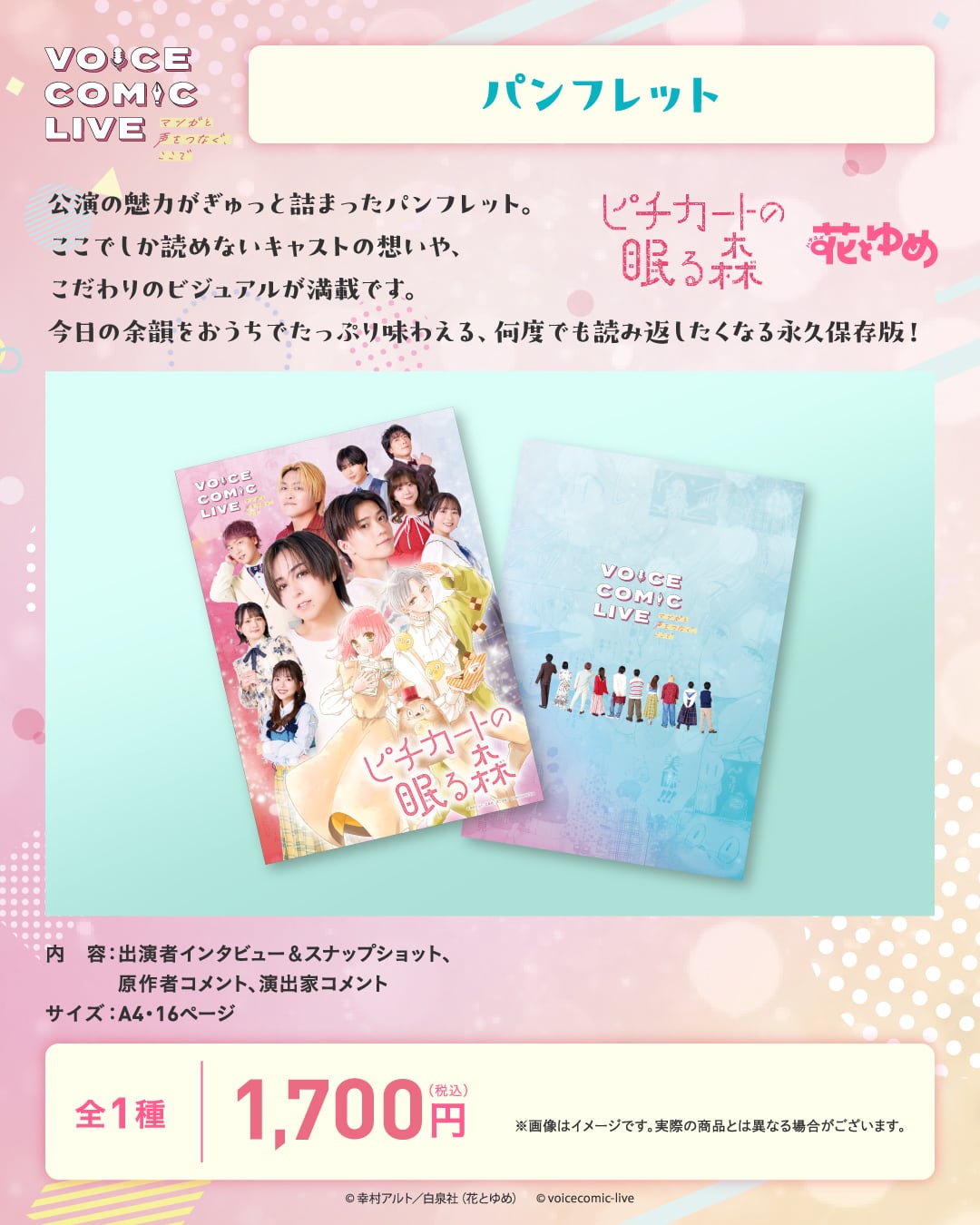 今 敏 生誕祭 メインビジュアル ポスター | シアタープラスモール by