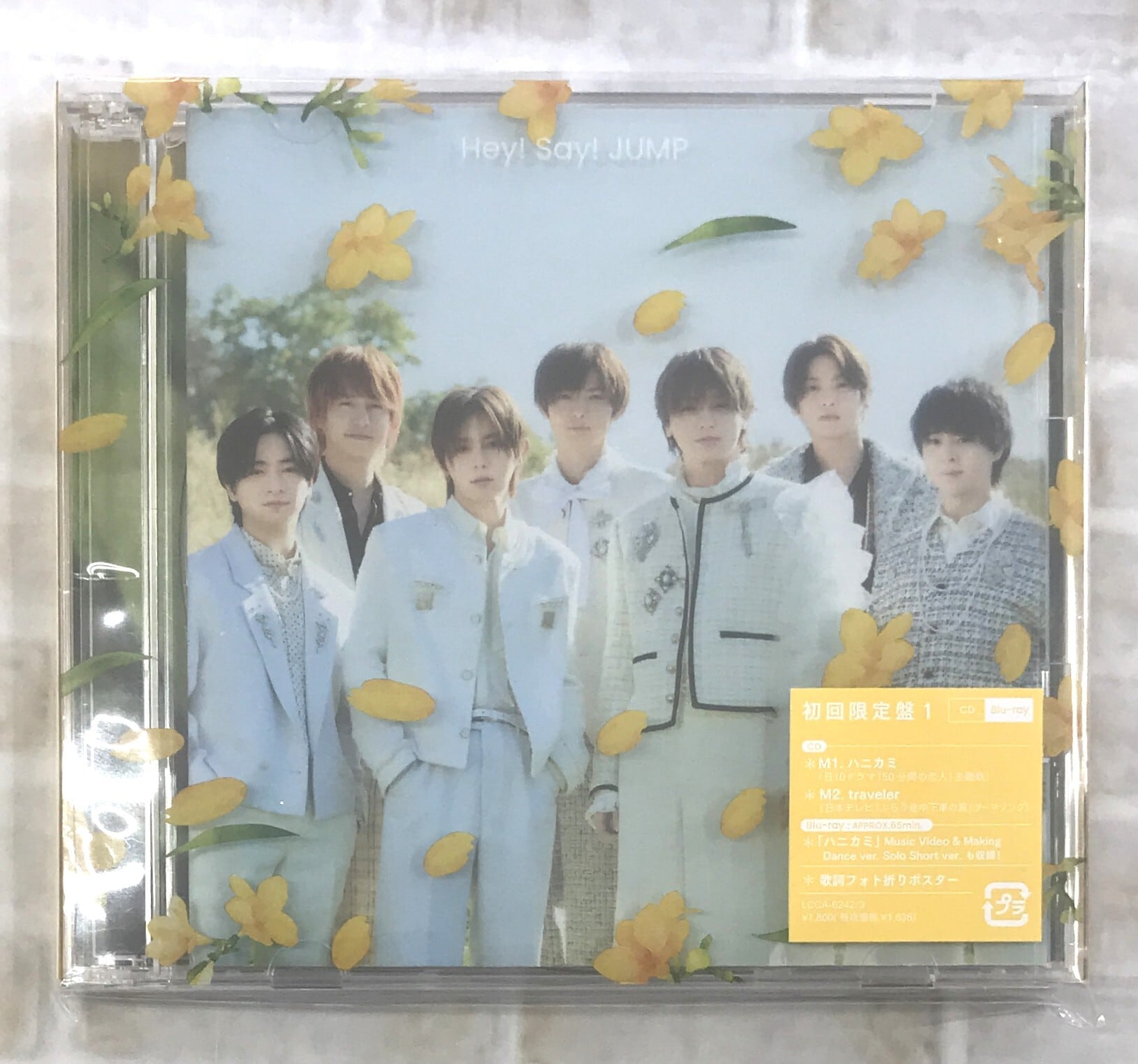 スピッツ / ハチミツ 30th Anniversary Edition / 完全限定生産盤